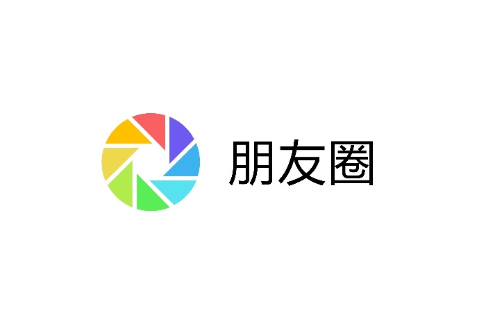 微信朋友圈广告